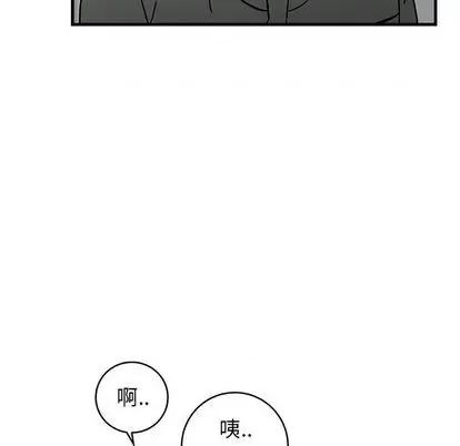 牵我手好吗? 牵我手好吗? | 第35章 第18页