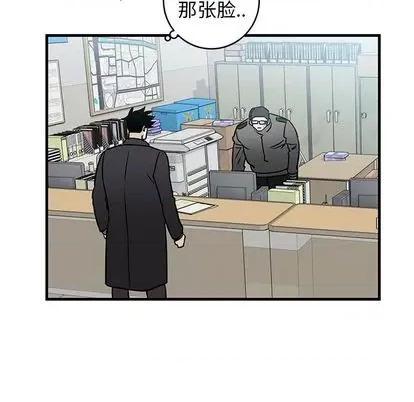 牵我手好吗? 牵我手好吗? | 第35章 第19页