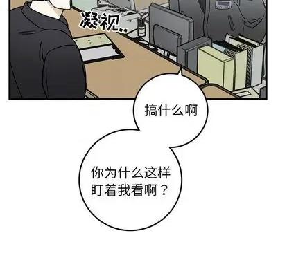 牵我手好吗? 牵我手好吗? | 第35章 第21页