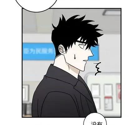 牵我手好吗? 牵我手好吗? | 第35章 第23页