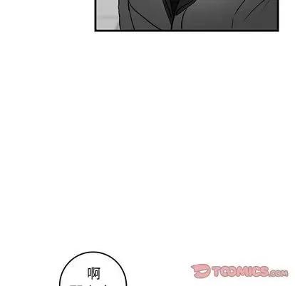 牵我手好吗? 牵我手好吗? | 第35章 第26页