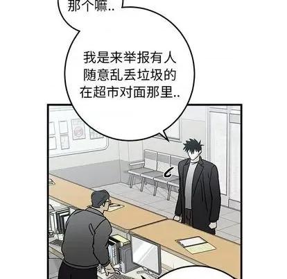 牵我手好吗? 牵我手好吗? | 第35章 第27页