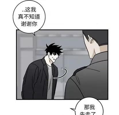 牵我手好吗? 牵我手好吗? | 第35章 第29页