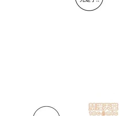 牵我手好吗? 牵我手好吗? | 第35章 第30页