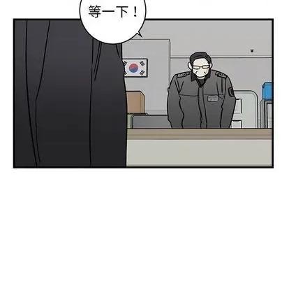 牵我手好吗? 牵我手好吗? | 第35章 第31页