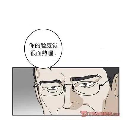 牵我手好吗? 牵我手好吗? | 第35章 第32页