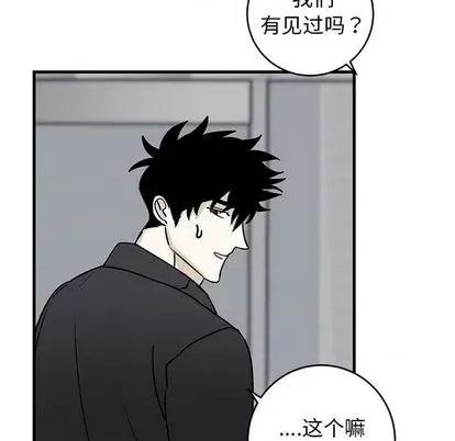 牵我手好吗? 牵我手好吗? | 第35章 第34页
