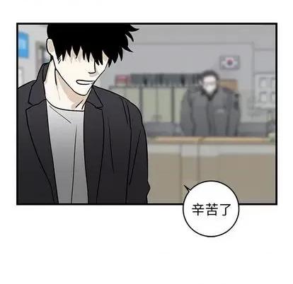 牵我手好吗? 牵我手好吗? | 第35章 第36页