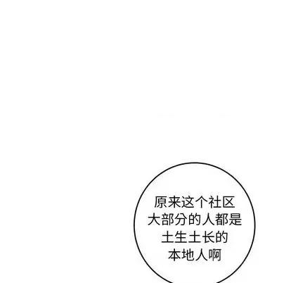 牵我手好吗? 牵我手好吗? | 第35章 第43页