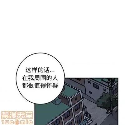 牵我手好吗? 牵我手好吗? | 第35章 第45页