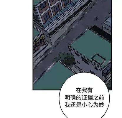 牵我手好吗? 牵我手好吗? | 第35章 第46页
