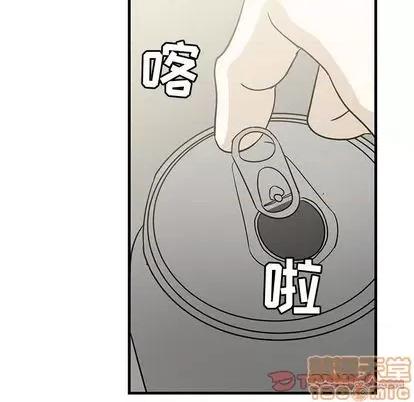 牵我手好吗? 牵我手好吗? | 第35章 第50页