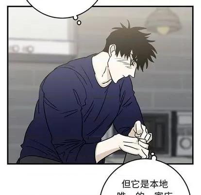 牵我手好吗? 牵我手好吗? | 第35章 第52页