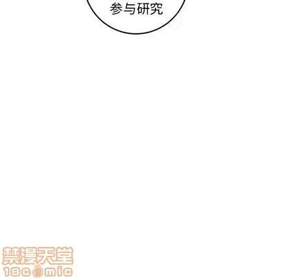 牵我手好吗? 牵我手好吗? | 第35章 第60页