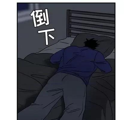 牵我手好吗? 牵我手好吗? | 第35章 第61页
