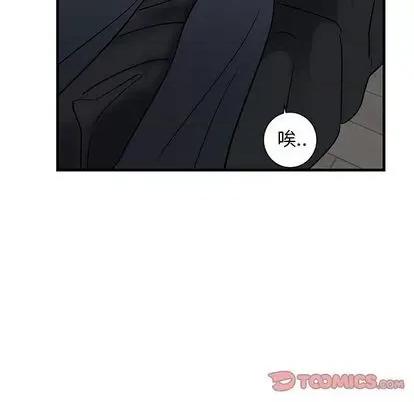 牵我手好吗? 牵我手好吗? | 第35章 第62页