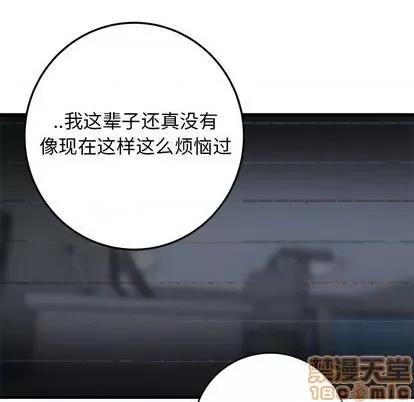 牵我手好吗? 牵我手好吗? | 第35章 第65页