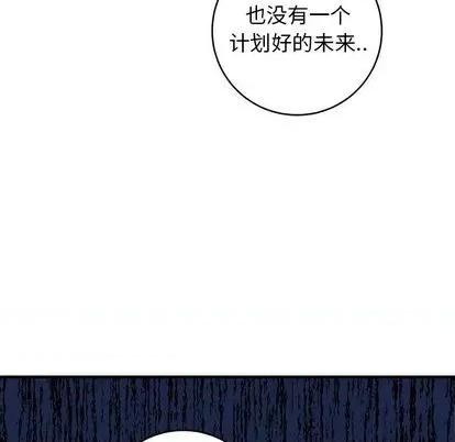 牵我手好吗? 牵我手好吗? | 第35章 第66页