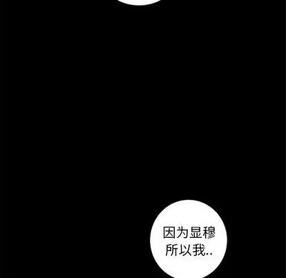 牵我手好吗? 牵我手好吗? | 第35章 第69页