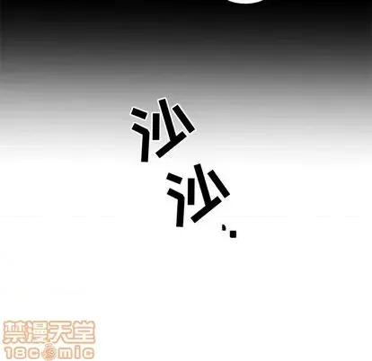 牵我手好吗? 牵我手好吗? | 第35章 第70页