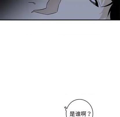 牵我手好吗? 牵我手好吗? | 第35章 第72页