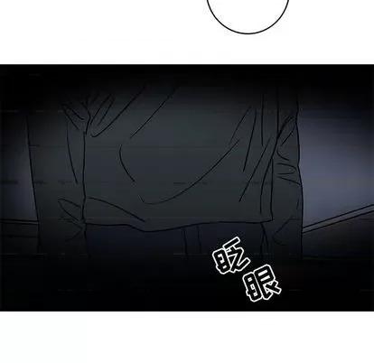 牵我手好吗? 牵我手好吗? | 第35章 第73页