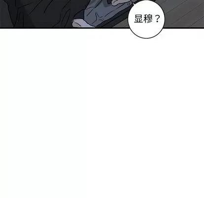 牵我手好吗? 牵我手好吗? | 第35章 第76页