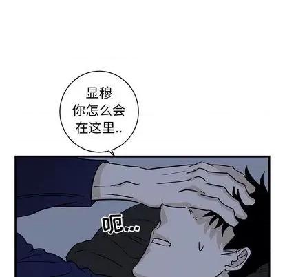 牵我手好吗? 牵我手好吗? | 第35章 第79页