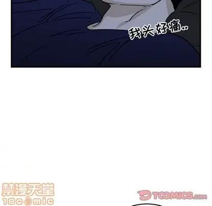 牵我手好吗? 牵我手好吗? | 第35章 第80页