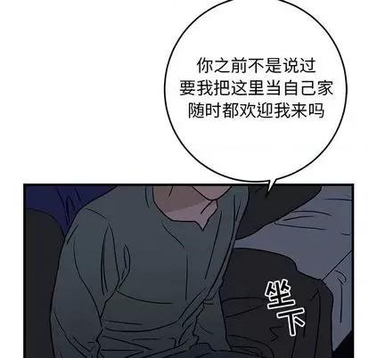 牵我手好吗? 牵我手好吗? | 第35章 第81页