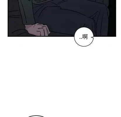 牵我手好吗? 牵我手好吗? | 第35章 第82页