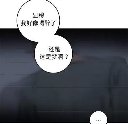 牵我手好吗? 牵我手好吗? | 第35章 第83页
