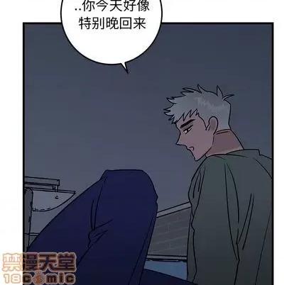 牵我手好吗? 牵我手好吗? | 第35章 第85页