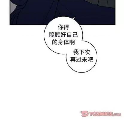 牵我手好吗? 牵我手好吗? | 第35章 第86页