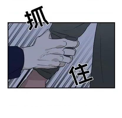牵我手好吗? 牵我手好吗? | 第35章 第89页