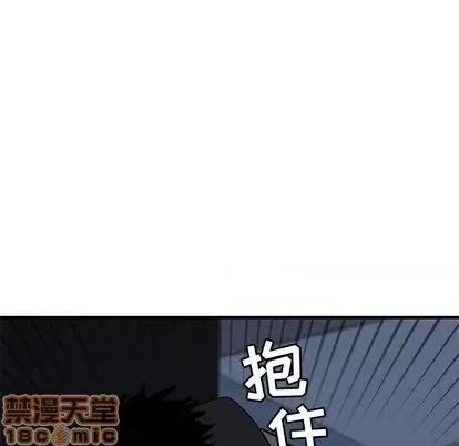 牵我手好吗? 牵我手好吗? | 第35章 第90页