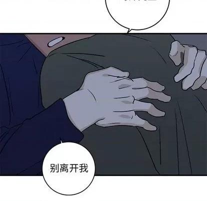 牵我手好吗? 牵我手好吗? | 第35章 第93页