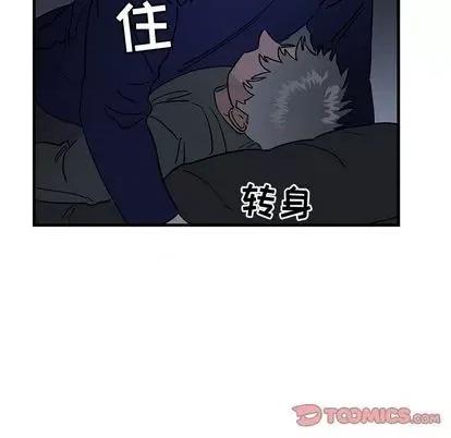 牵我手好吗? 牵我手好吗? | 第35章 第98页