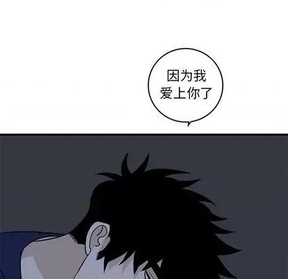 牵我手好吗? 牵我手好吗? | 第35章 第101页