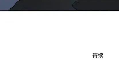 牵我手好吗? 牵我手好吗? | 第35章 第103页