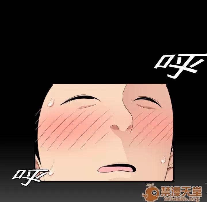 百分百 性爱百分百 | 第2话 第39页