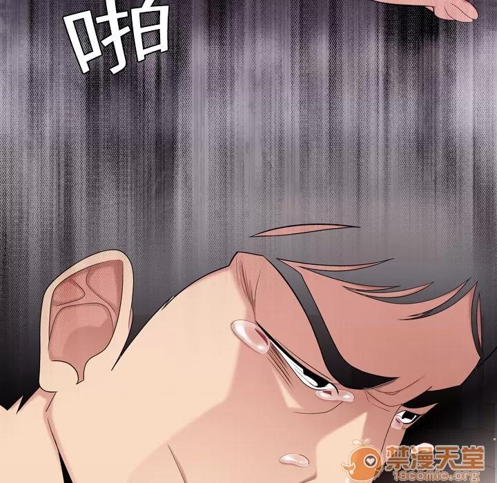 百分百 性爱百分百 | 第2话 第73页