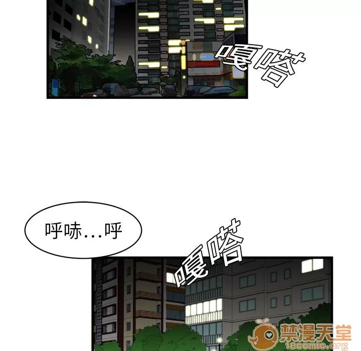 百分百 性爱百分百 | 第3话 第13页