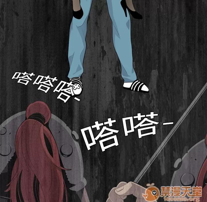百分百 性爱百分百 | 第3话 第39页