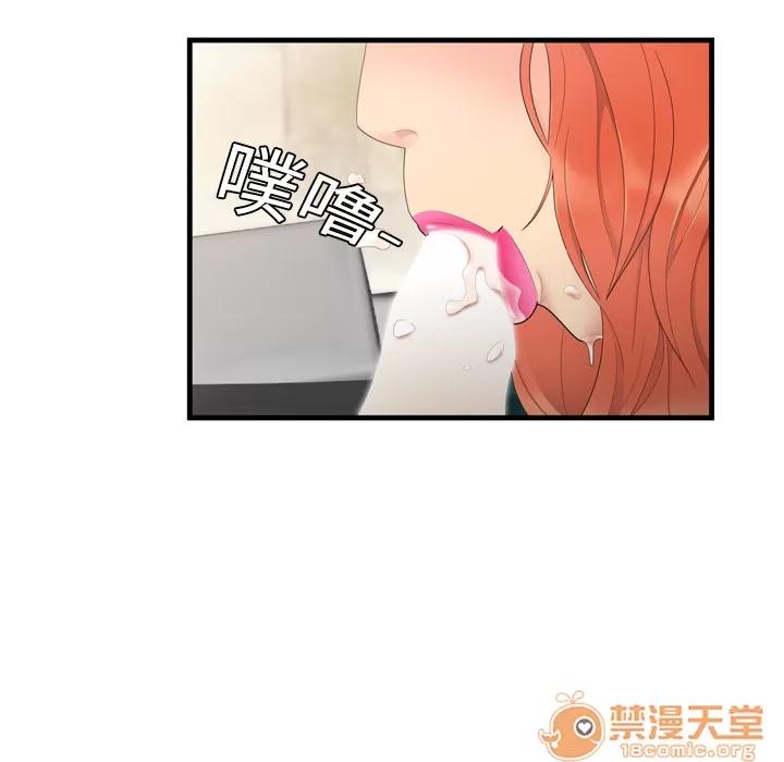 百分百 性爱百分百 | 第4话 第26页