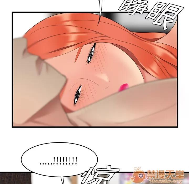 百分百 性爱百分百 | 第4话 第63页