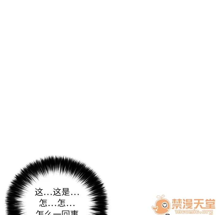 百分百 性爱百分百 | 第4话 第65页