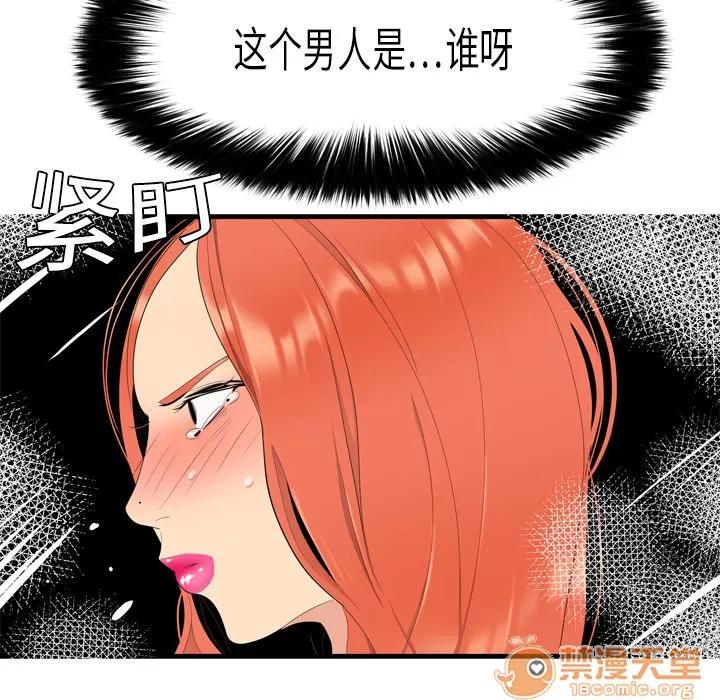 百分百 性爱百分百 | 第4话 第67页