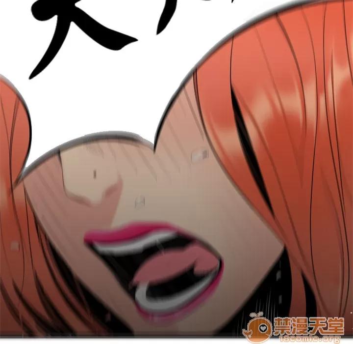 百分百 性爱百分百 | 第4话 第81页
