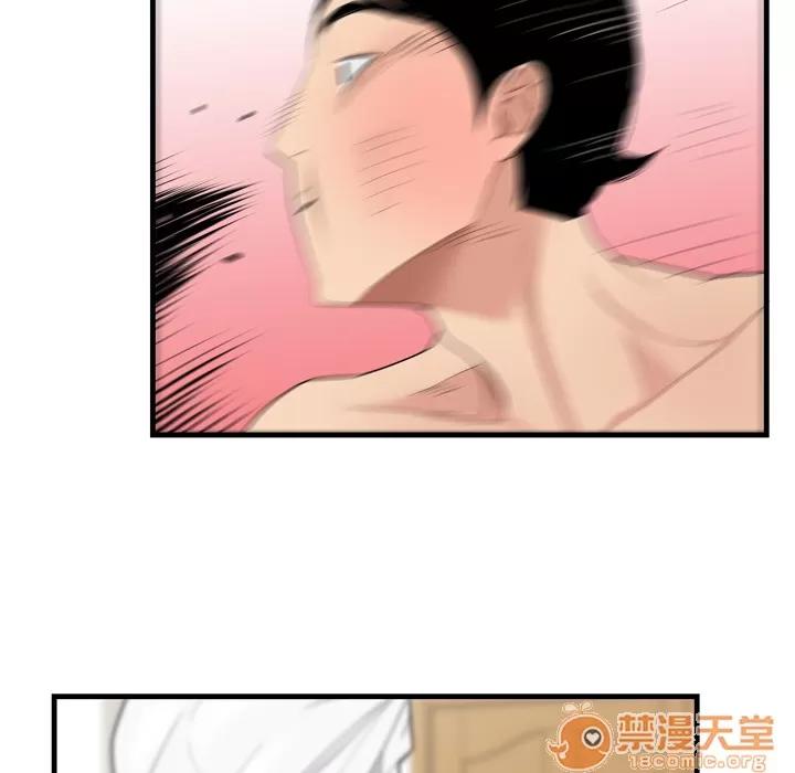百分百 性爱百分百 | 第4话 第83页